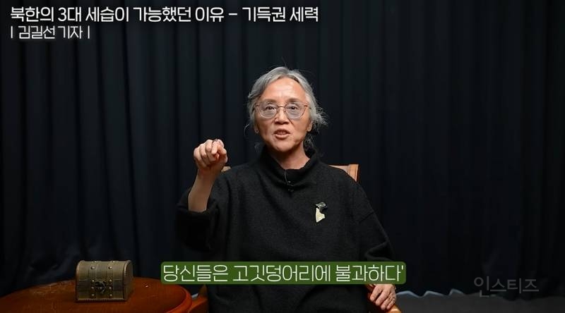 일본산 맥주를 먹는 북한 기득권 | 인스티즈
