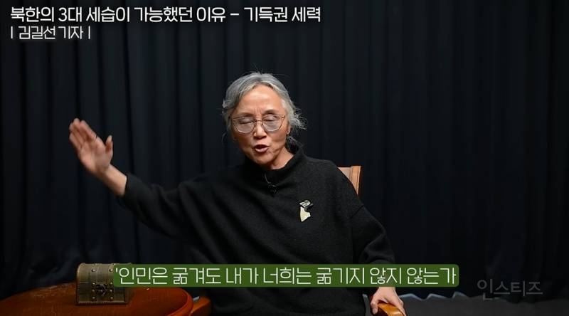 일본산 맥주를 먹는 북한 기득권 | 인스티즈