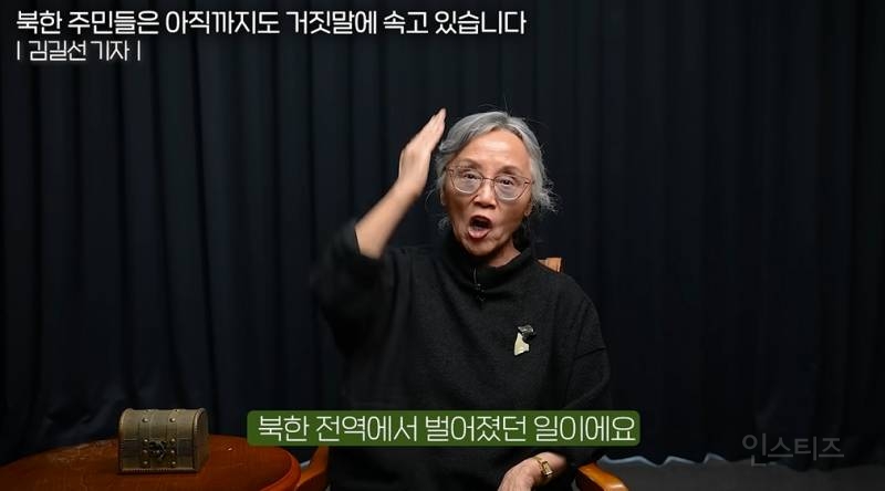 일본산 맥주를 먹는 북한 기득권 | 인스티즈