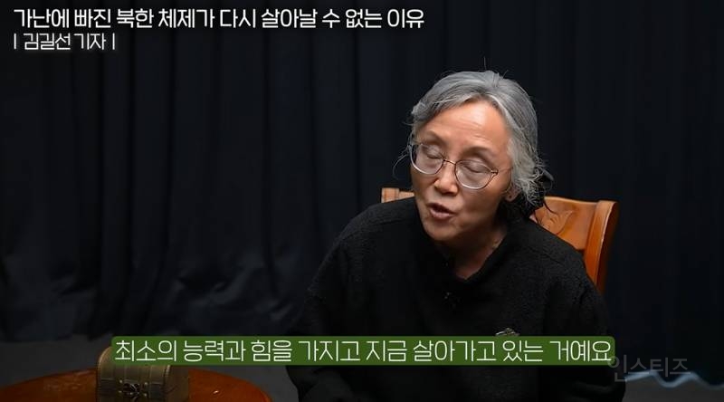 일본산 맥주를 먹는 북한 기득권 | 인스티즈