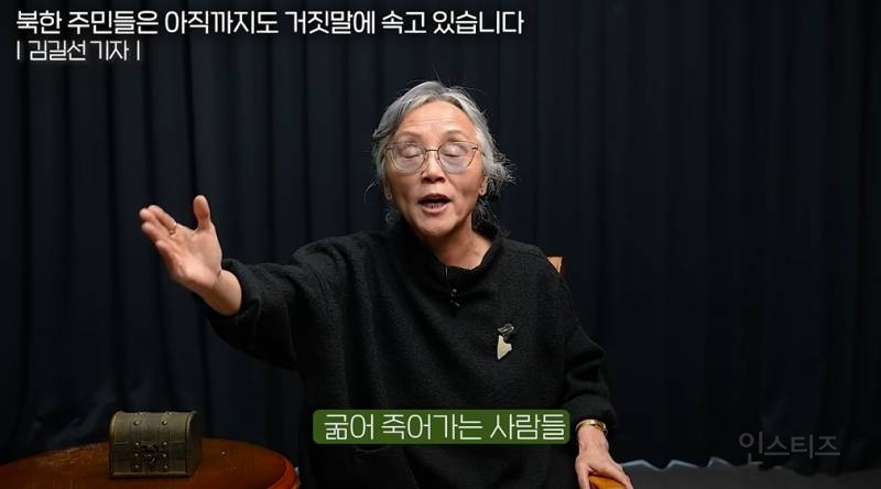 일본산 맥주를 먹는 북한 기득권 | 인스티즈