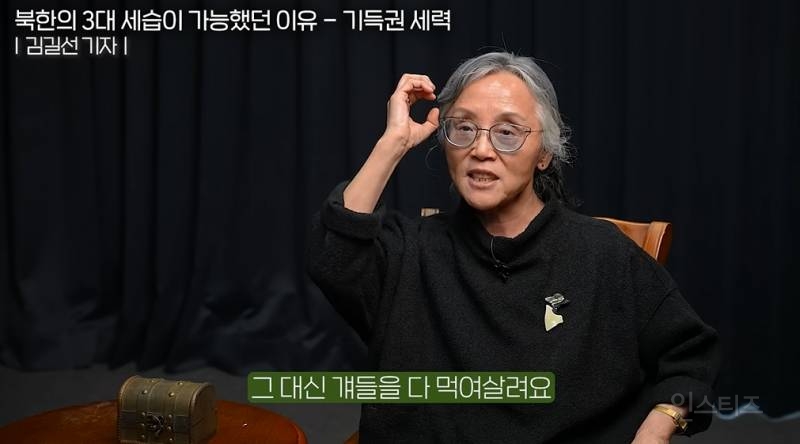 일본산 맥주를 먹는 북한 기득권 | 인스티즈