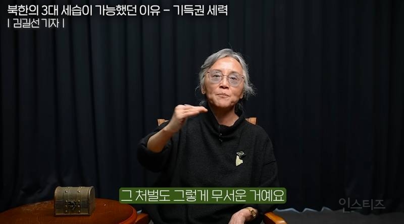 일본산 맥주를 먹는 북한 기득권 | 인스티즈