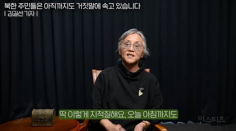 일본산 맥주를 먹는 북한 기득권 | 인스티즈