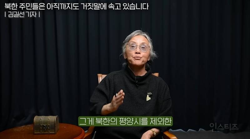 일본산 맥주를 먹는 북한 기득권 | 인스티즈