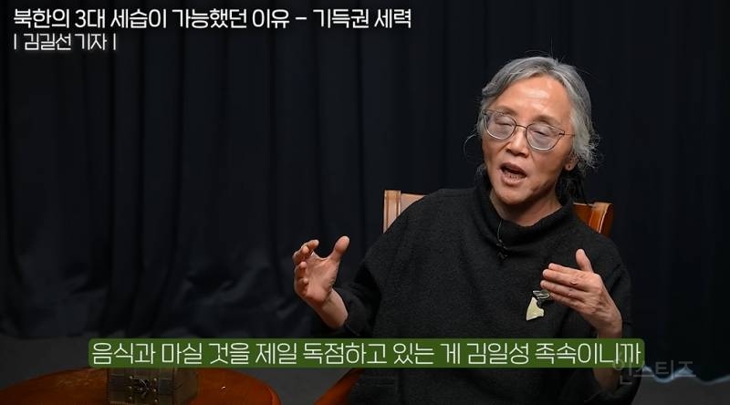 일본산 맥주를 먹는 북한 기득권 | 인스티즈