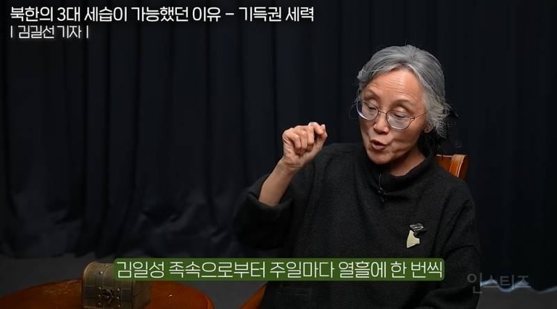 일본산 맥주를 먹는 북한 기득권 | 인스티즈