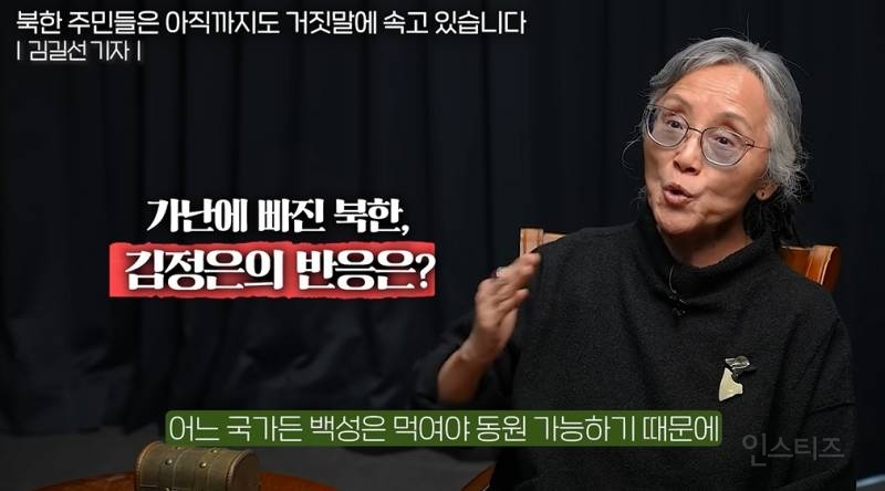 일본산 맥주를 먹는 북한 기득권 | 인스티즈