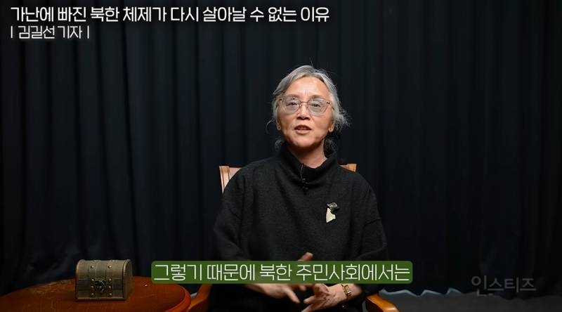 일본산 맥주를 먹는 북한 기득권 | 인스티즈