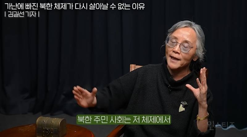 일본산 맥주를 먹는 북한 기득권 | 인스티즈