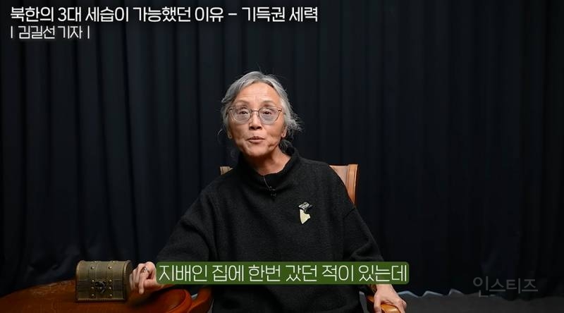 일본산 맥주를 먹는 북한 기득권 | 인스티즈
