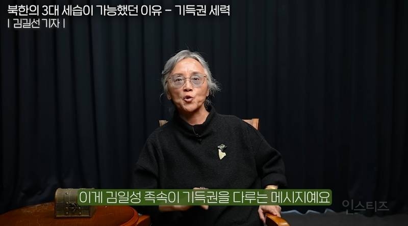 일본산 맥주를 먹는 북한 기득권 | 인스티즈