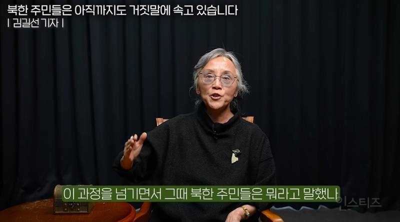 일본산 맥주를 먹는 북한 기득권 | 인스티즈