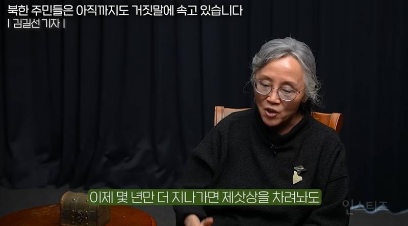 일본산 맥주를 먹는 북한 기득권 | 인스티즈