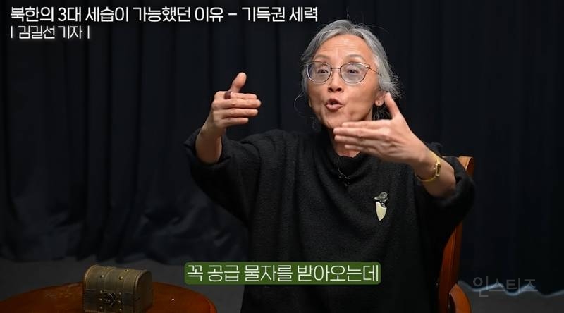 일본산 맥주를 먹는 북한 기득권 | 인스티즈