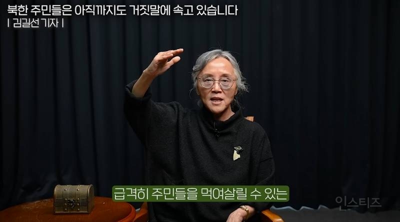 일본산 맥주를 먹는 북한 기득권 | 인스티즈