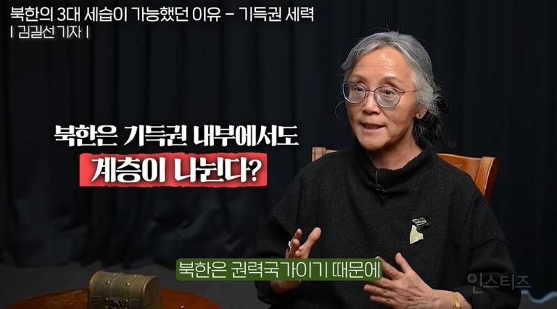 일본산 맥주를 먹는 북한 기득권 | 인스티즈