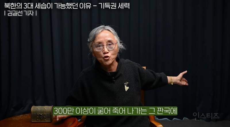 일본산 맥주를 먹는 북한 기득권 | 인스티즈