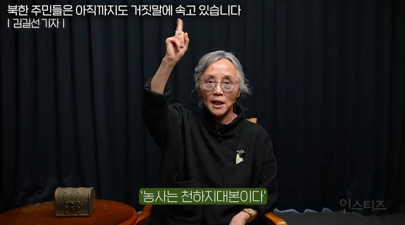 일본산 맥주를 먹는 북한 기득권 | 인스티즈