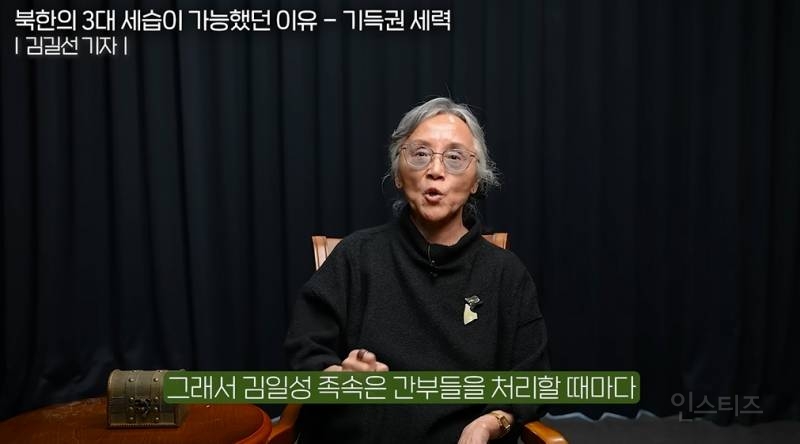 일본산 맥주를 먹는 북한 기득권 | 인스티즈