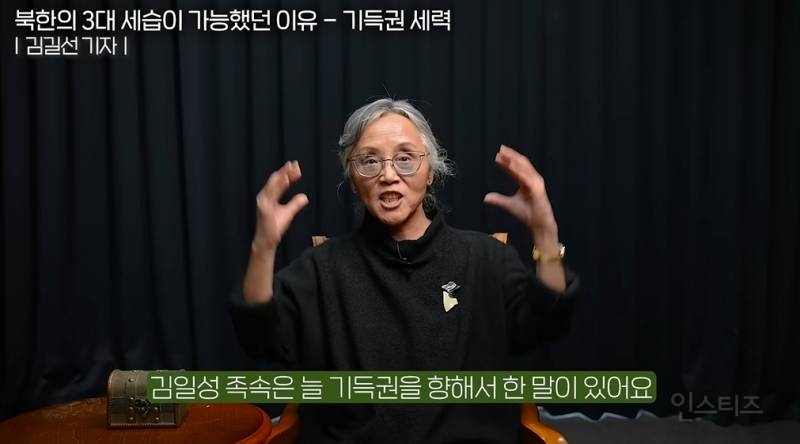 일본산 맥주를 먹는 북한 기득권 | 인스티즈