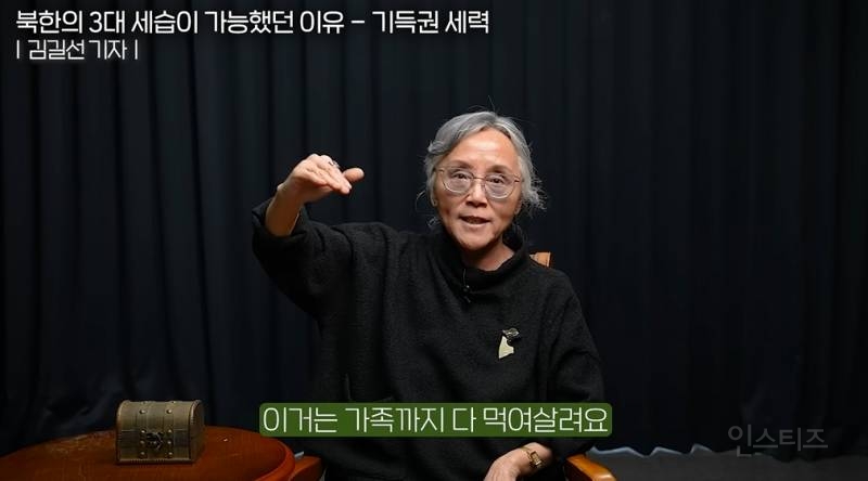 일본산 맥주를 먹는 북한 기득권 | 인스티즈