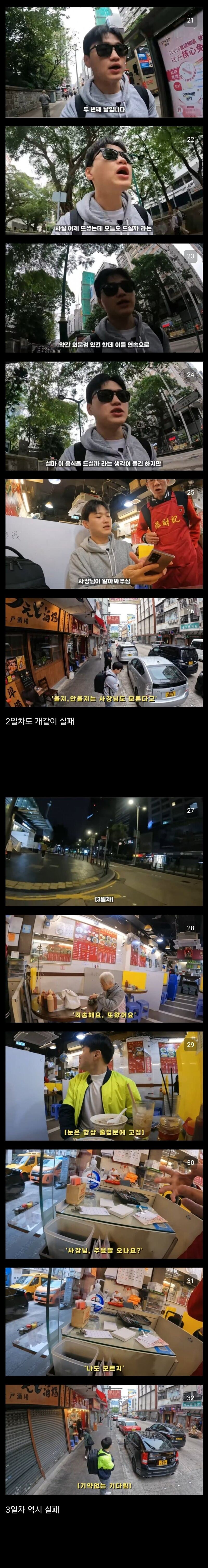 주윤발 사인 받으러 홍콩 날아간 유튜버.jpg | 인스티즈