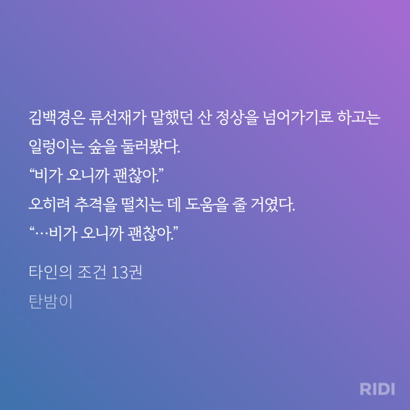 [잡담] 너네는 타조건 보지 말아라... | 인스티즈