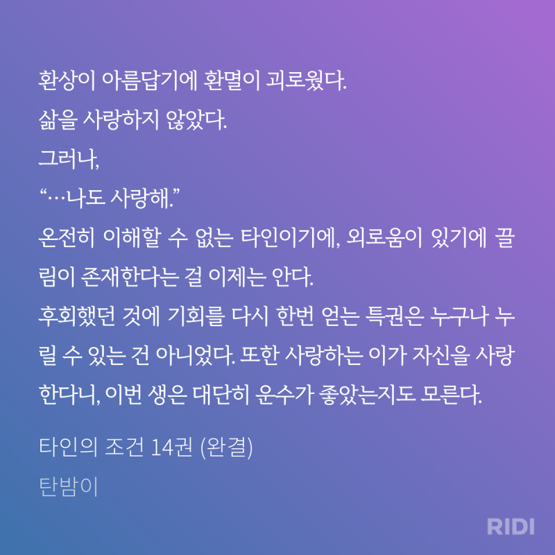 [잡담] 너네는 타조건 보지 말아라... | 인스티즈