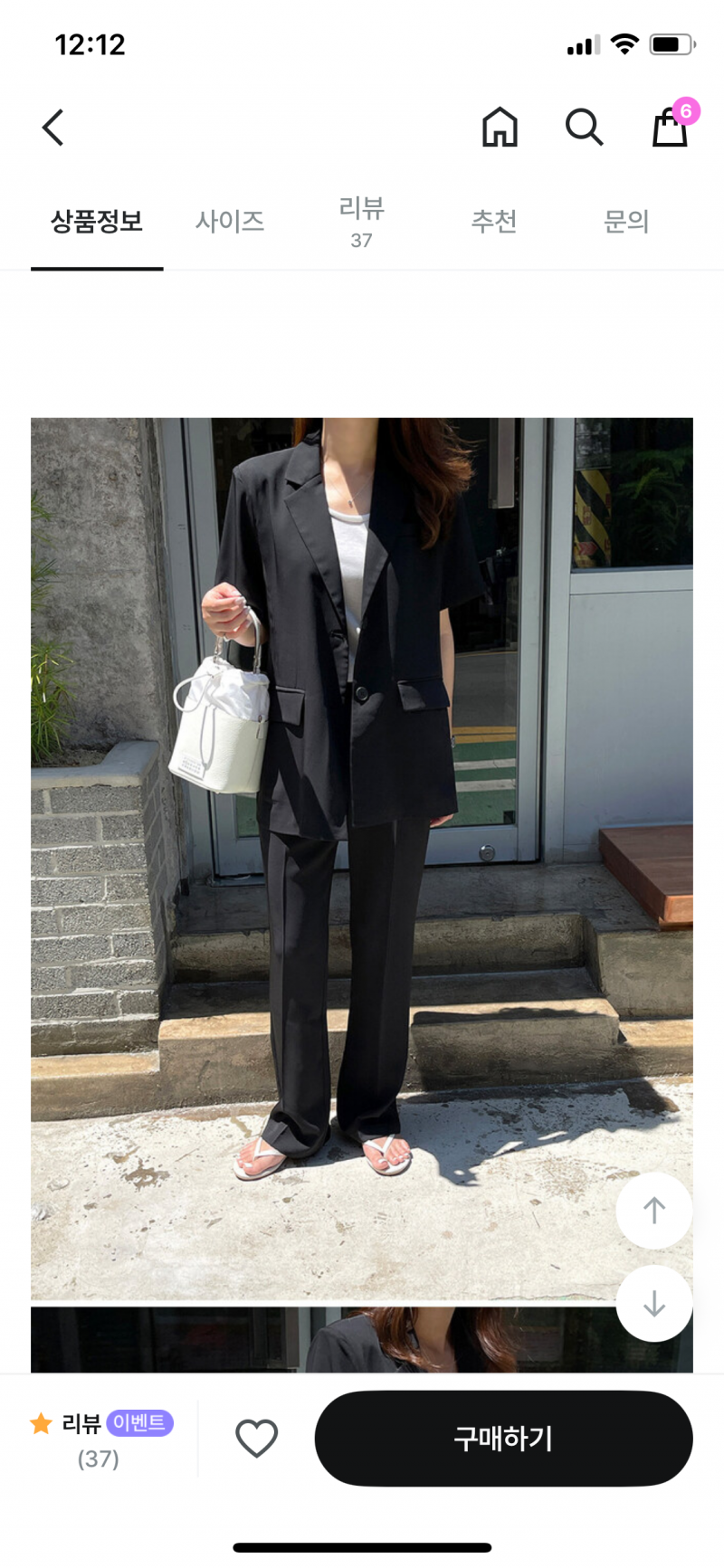 [잡담] 하객룩으로 이거 어때?? | 인스티즈