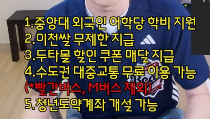 [잡담] 지캐 유튭에 나온 케이브 재계약시 혜택ㅋㅋㅋㅋㅋ | 인스티즈