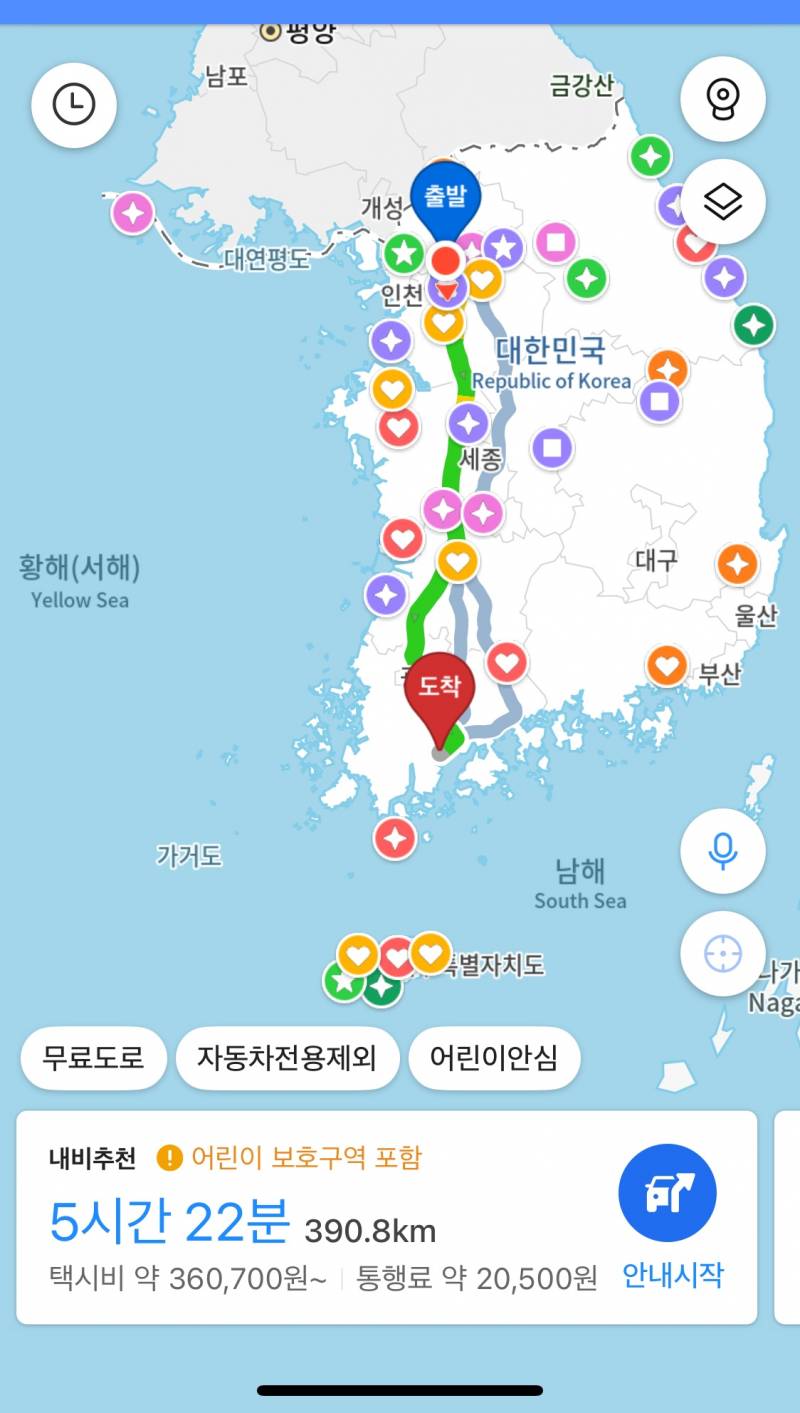 [잡담] 편도로 5시간30분 운전... 괜찮을까? | 인스티즈