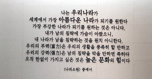 김구 선생님도 이건좀...하고 있을거 같은 <케이팝데몬헌터스> 최근 인기.jpg | 인스티즈