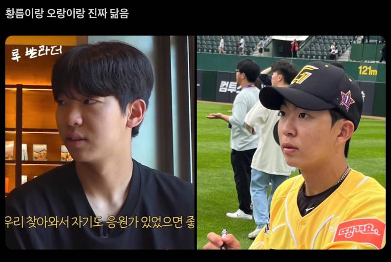 [잡담] 황준서 김민석 | 인스티즈