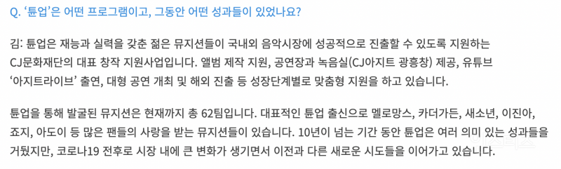 카더가든 멜로망스 발굴한 문화재단의 이번 뮤지션 라인업 .jpg | 인스티즈