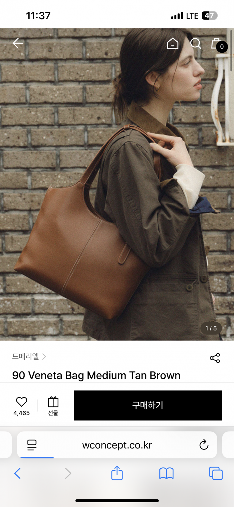 [잡담] 심심한 익있으묜 가방 골라주라 !! | 인스티즈