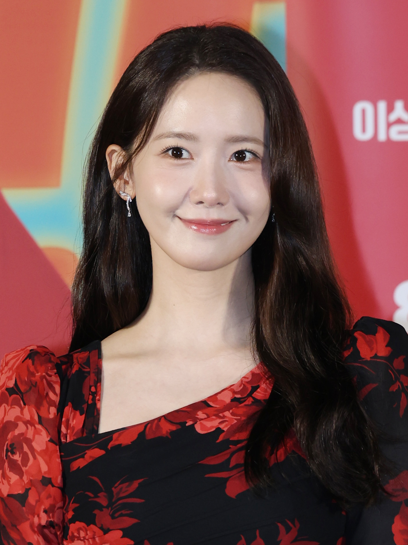 [잡담] 윤아 오늘 헤메코 이쁘다 | 인스티즈