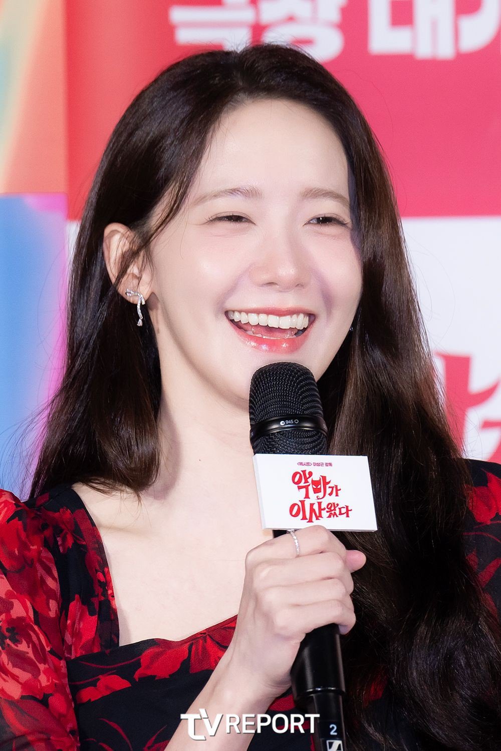 [잡담] 윤아 오늘 헤메코 이쁘다 | 인스티즈