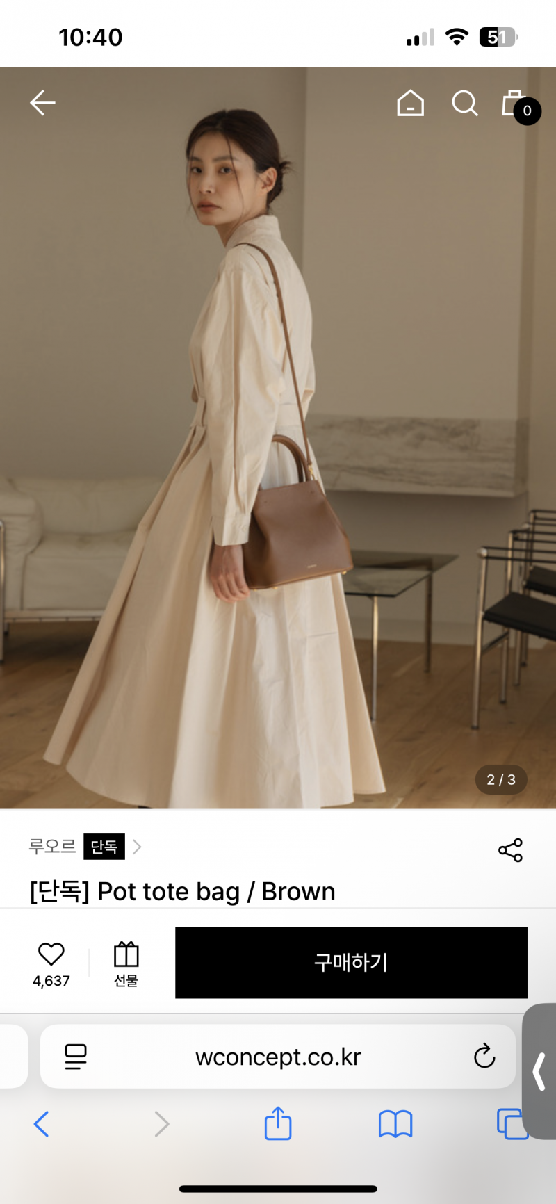 [잡담] 심심한 익있으묜 가방 골라주라 !! | 인스티즈