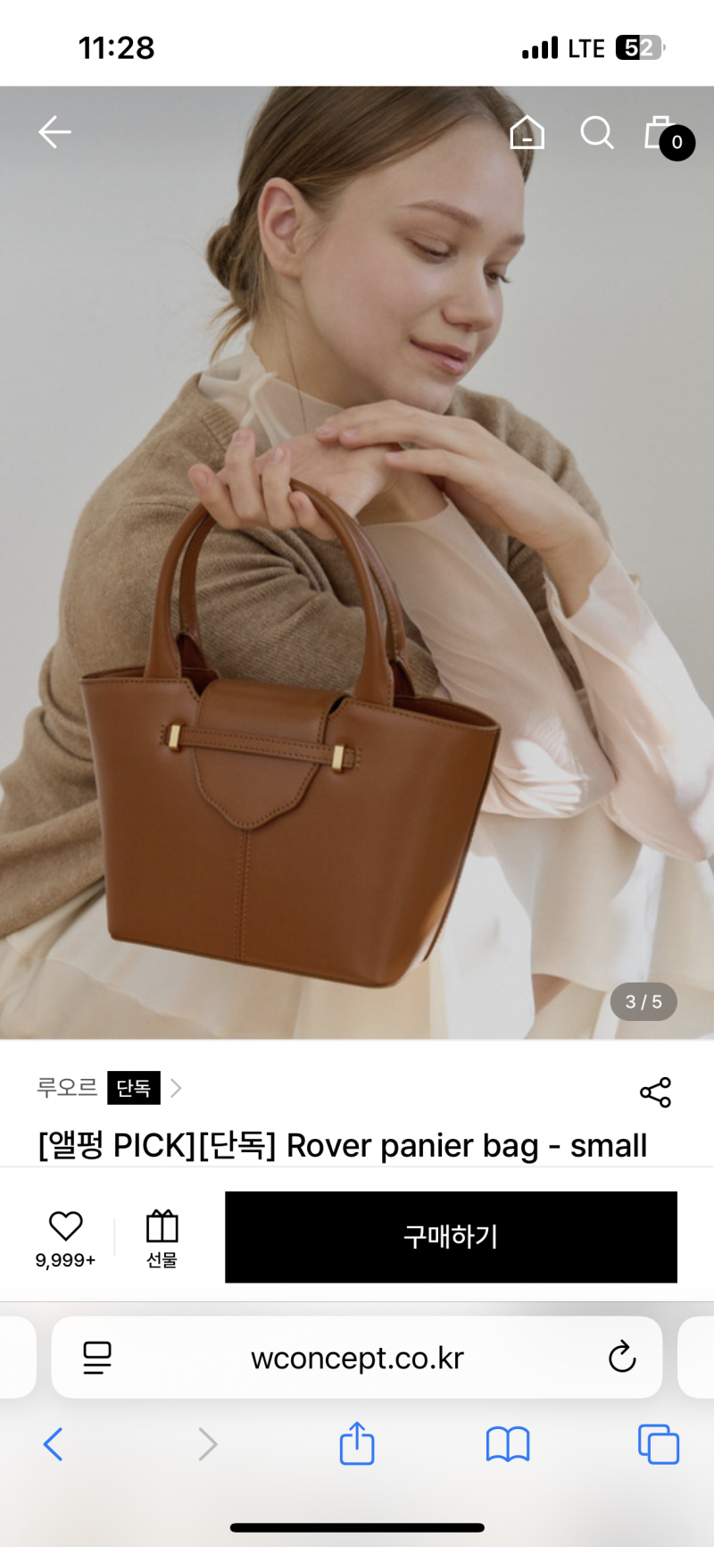 [잡담] 심심한 익있으묜 가방 골라주라 !! | 인스티즈