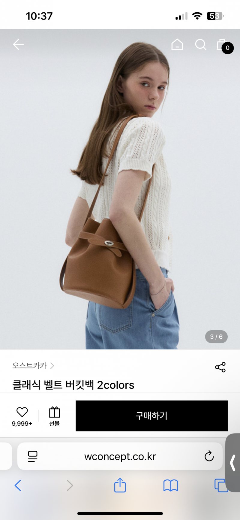 [잡담] 심심한 익있으묜 가방 골라주라 !! | 인스티즈