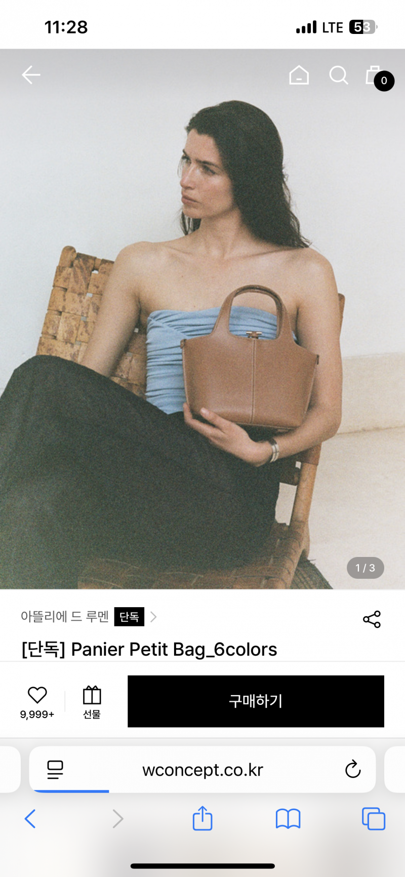 [잡담] 심심한 익있으묜 가방 골라주라 !! | 인스티즈