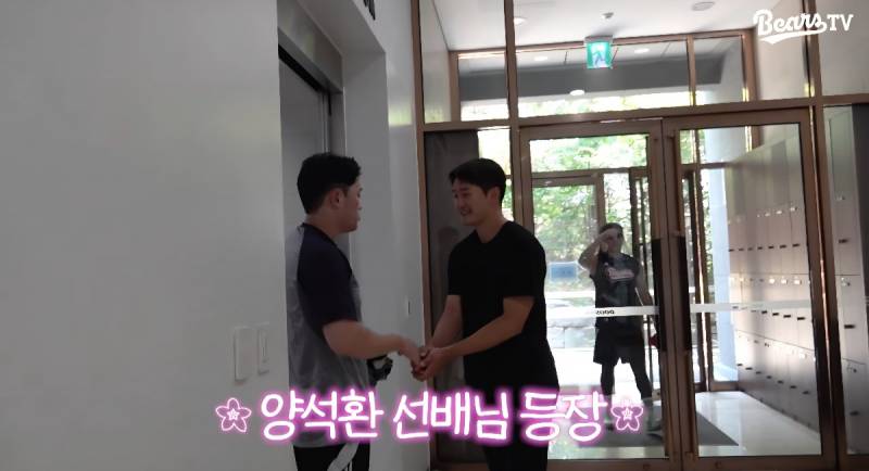 [잡담] 재석이 이젠 쾅이랑 얼추 비슷하다? | 인스티즈