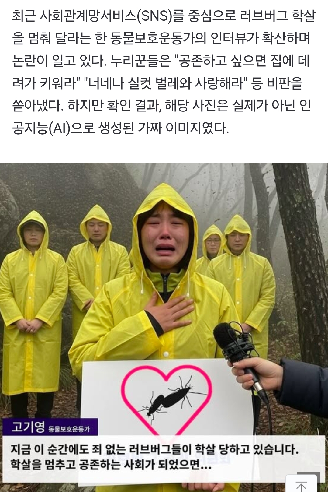 [잡담] 요즘 AI 영상 확산되던데 돌판에 퍼지면 진짜 뭔 일 날 거 같음 | 인스티즈