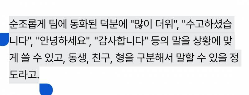 [잡담] 보아 귀엽다 ㅋㅋㅋㅋㅋㅋ | 인스티즈