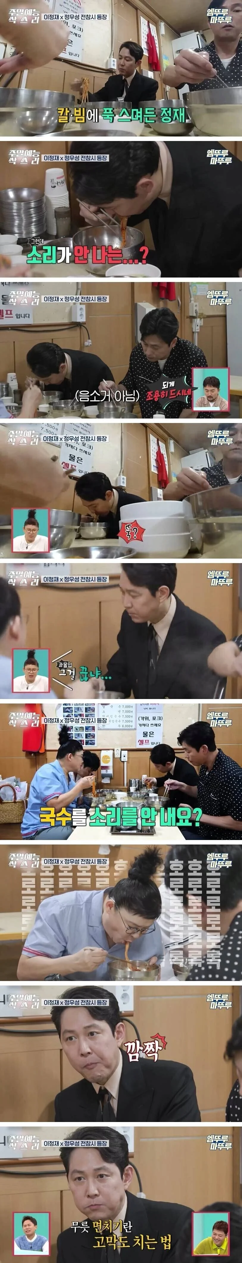 표정 하나로 문화를 바꾼 이정재 | 인스티즈