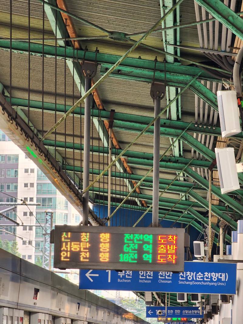 [잡담] 1호선 뭔일 있어? | 인스티즈