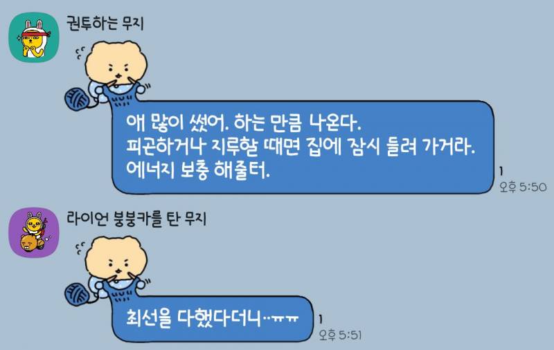 [잡담] 엄마아빠 아들바보인거 역겹네 | 인스티즈