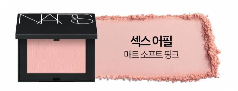 [잡담] 얘들아 나스 섹스어필 블러셔 어울리면 퍼컬 뭐야?? | 인스티즈