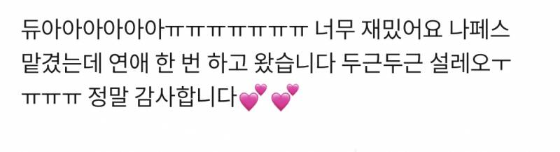 마법같은 타로맛집🔮PDF타로 | 인스티즈